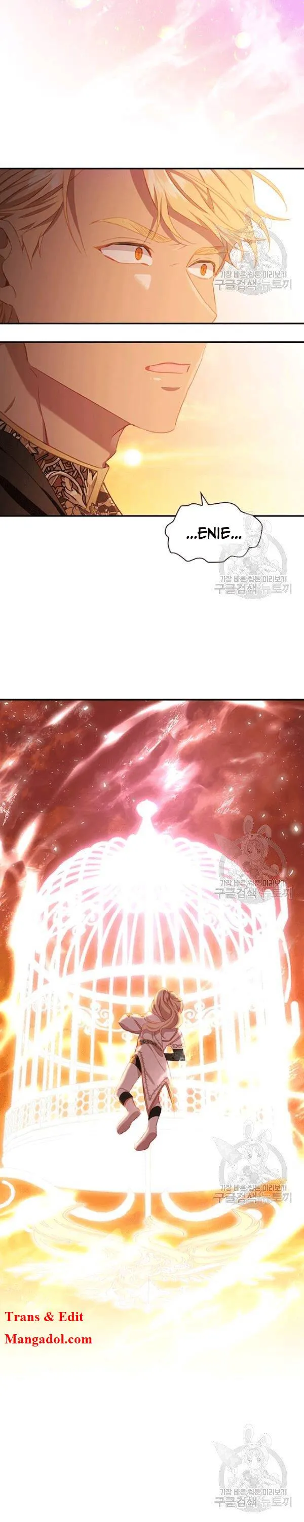 The Beloved Little Princess Chapter 86 Online - página 31