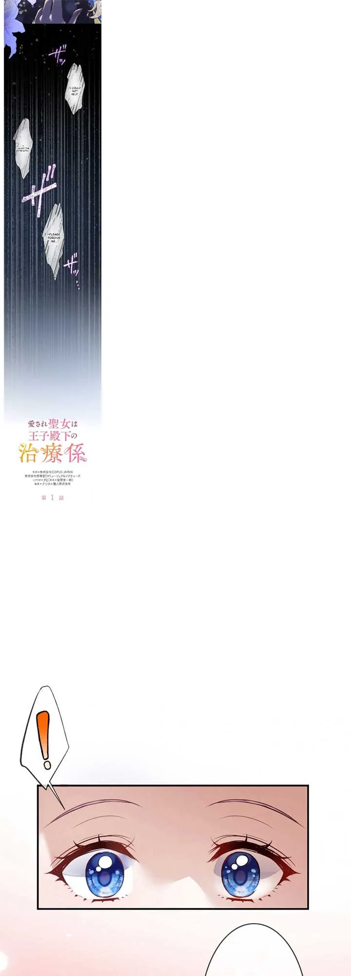 The Beloved Saint Is A Princess Healer Chapter 1 Online - página 2