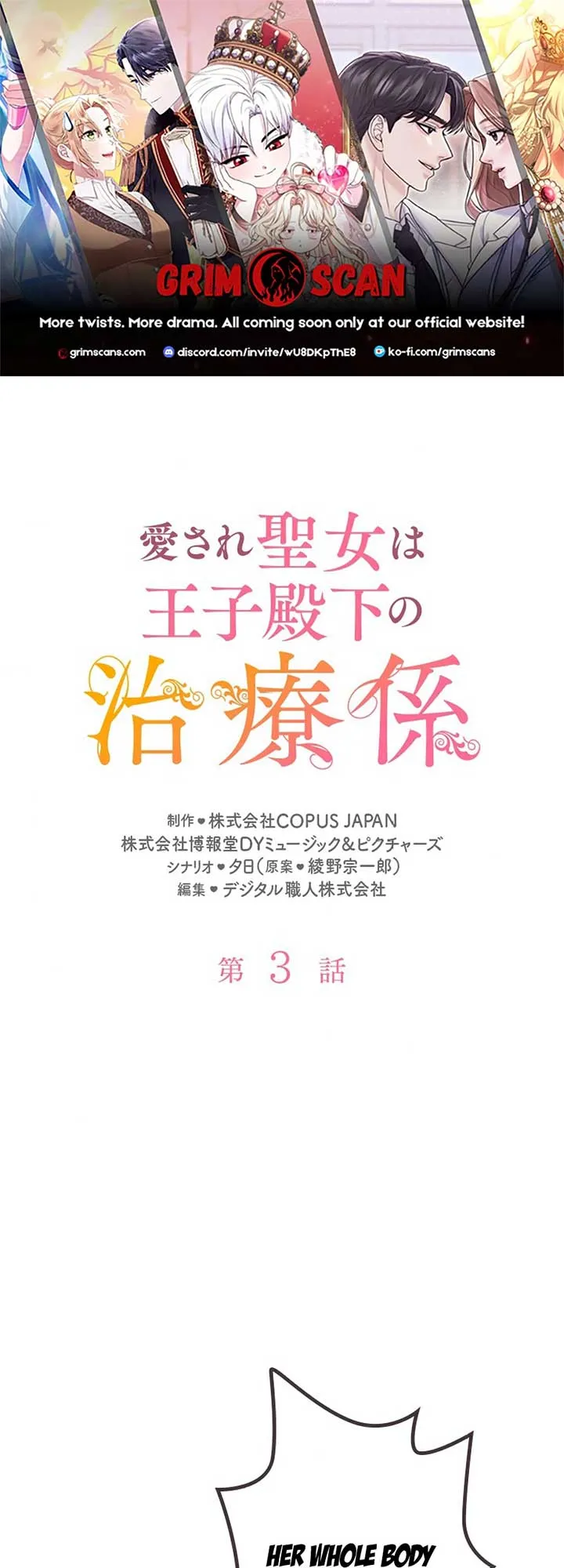 The Beloved Saint Is A Princess Healer Chapter 3 Online - página 1