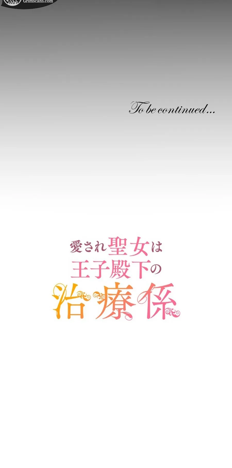 The Beloved Saint Is A Princess Healer Chapter 6 Online - página 58