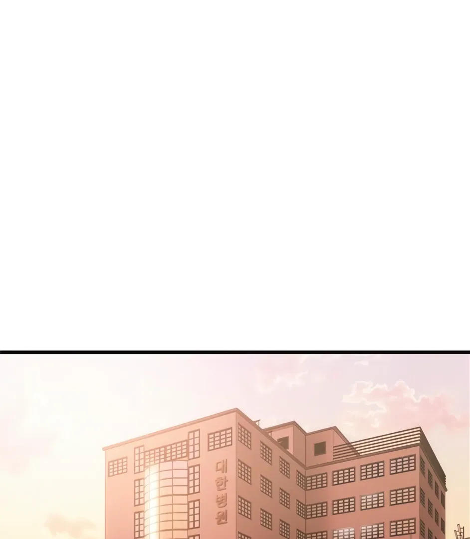 The Black Diary Chapter 10 Online - página 1