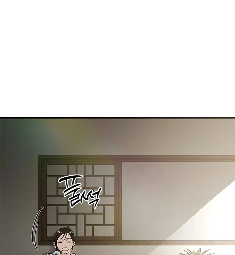 The Black Diary Chapter 27 Online - página 11