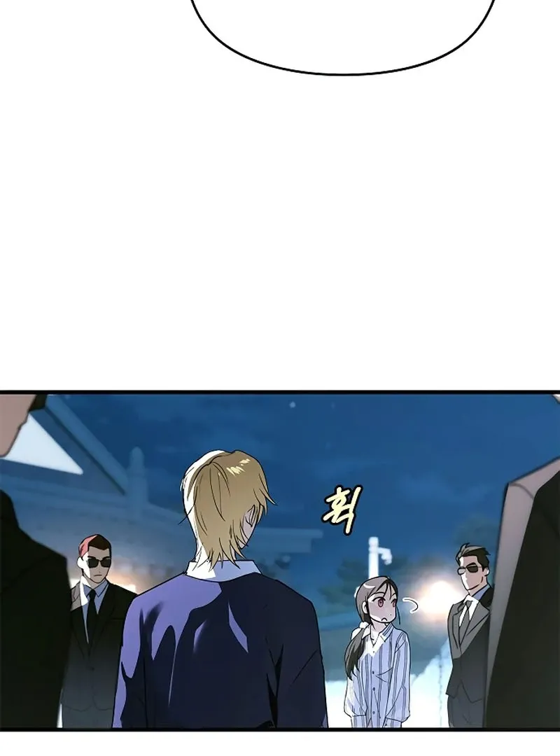 The Black Diary Chapter 27 Online - página 99