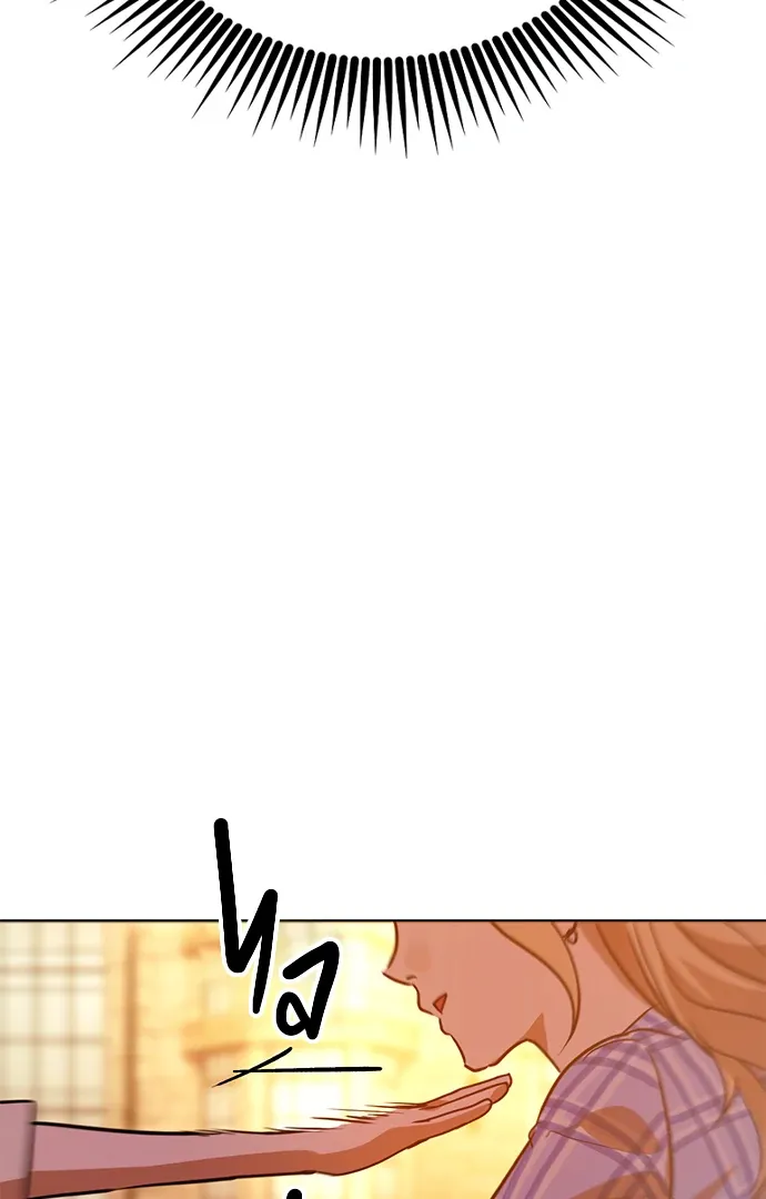 The Black Diary Chapter 8 Online - página 87
