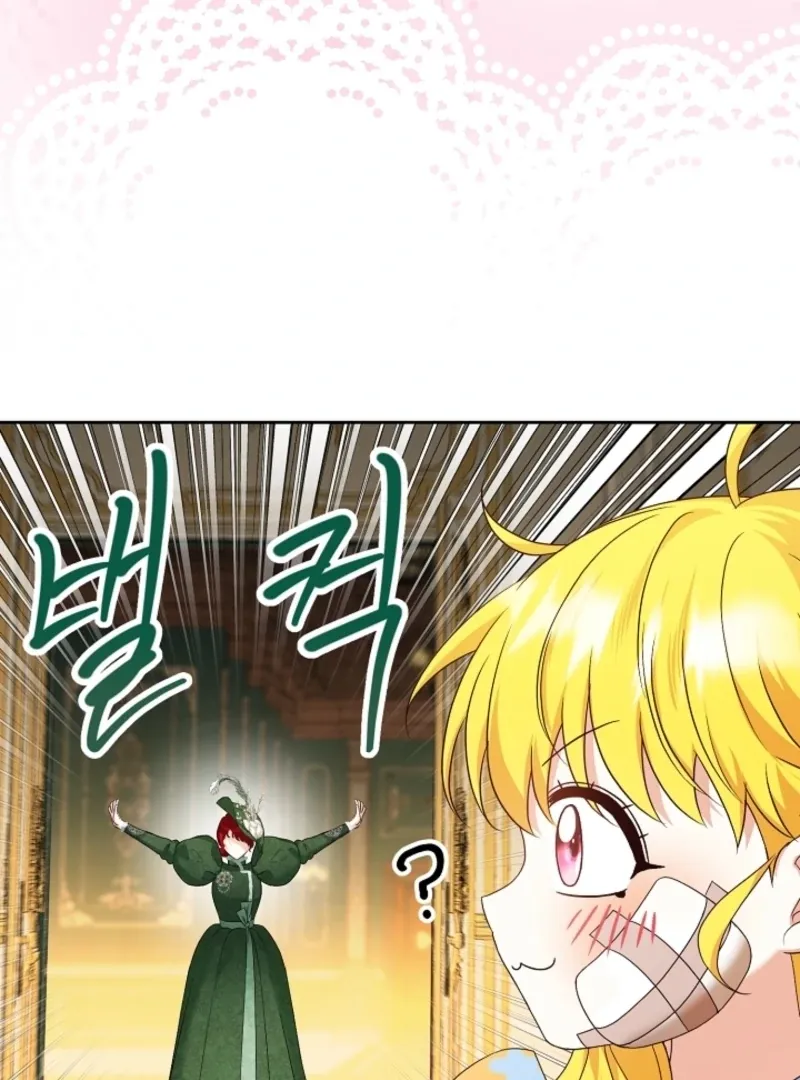 The Black-Haired Dad Is Not Reaping Chapter 5 Online - página 22
