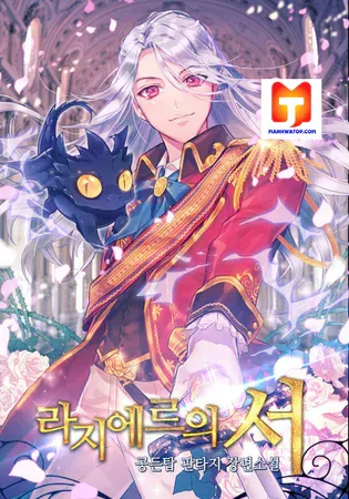 The Book of Lagier Chapter 5 Online - página 1