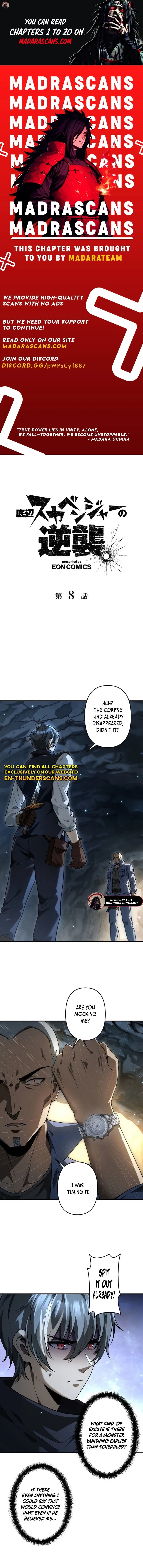 The Bottom-Feeder Scavenger’s Revenge Chapter 8 Online - página 1
