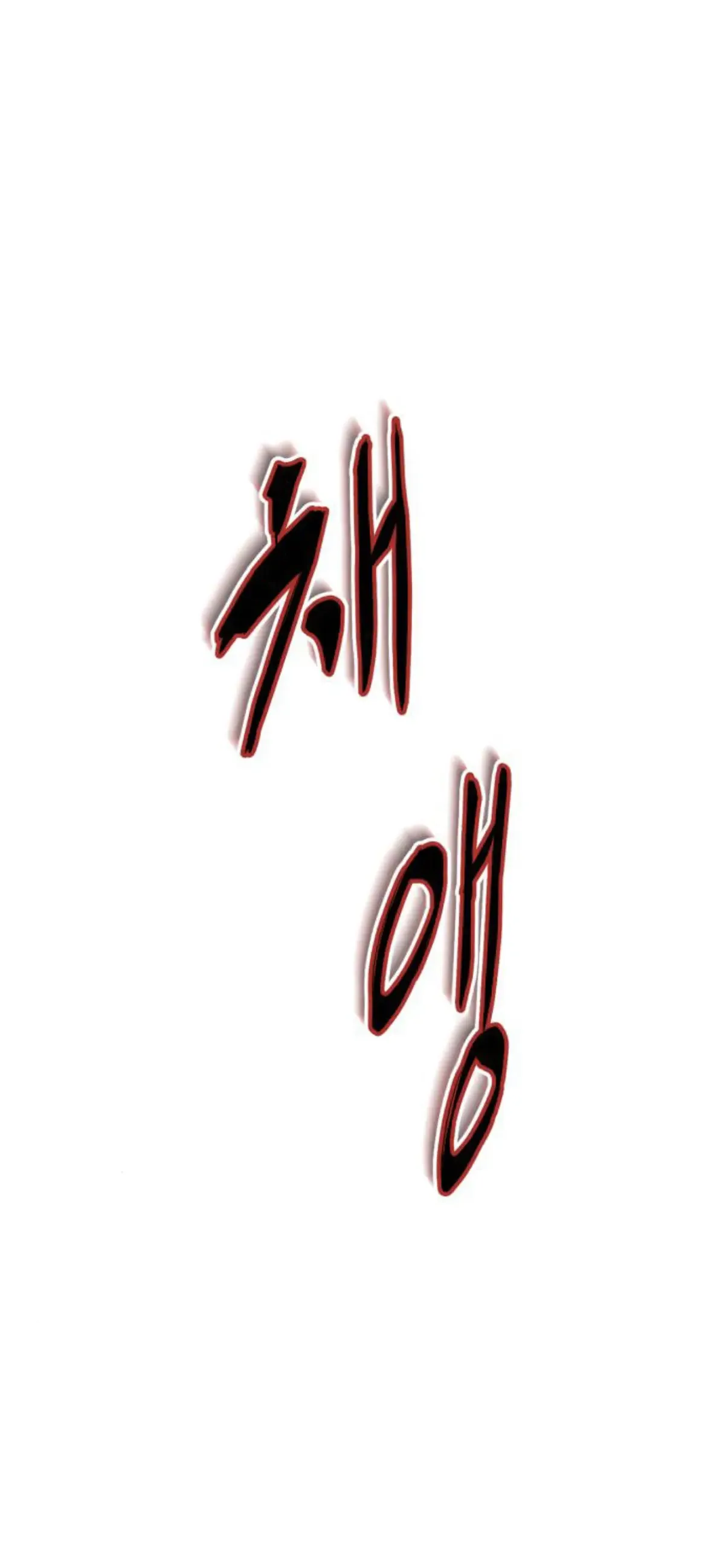 The Boy of Death Chapter 169 Online - página 34