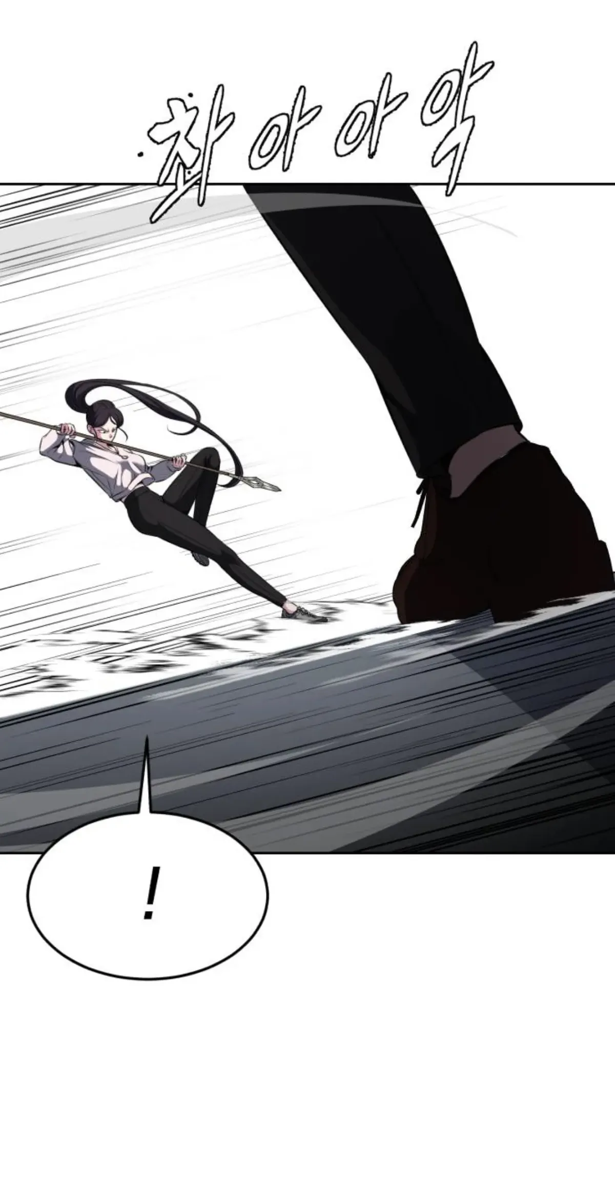 The Boy of Death Chapter 175 Online - página 64