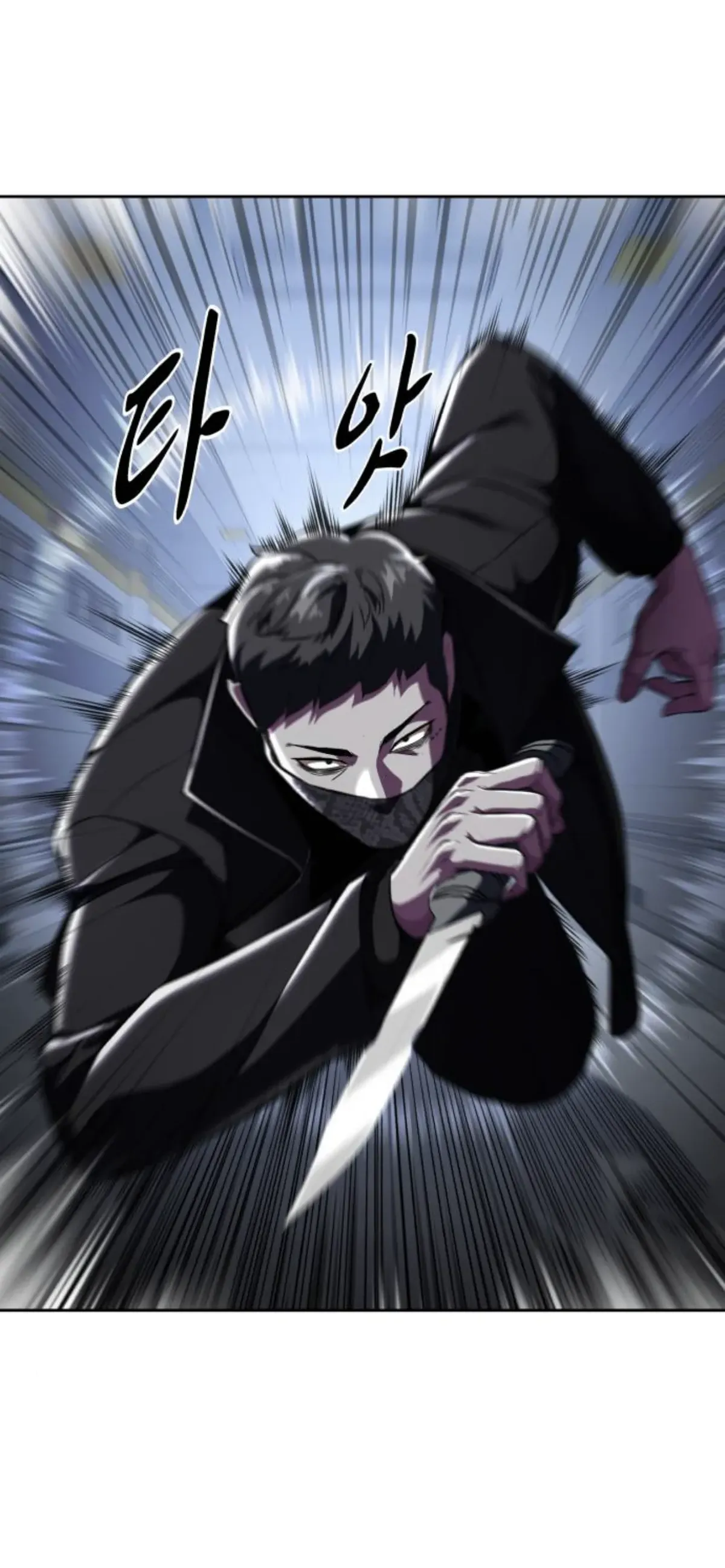 The Boy of Death Chapter 176 Online - página 15