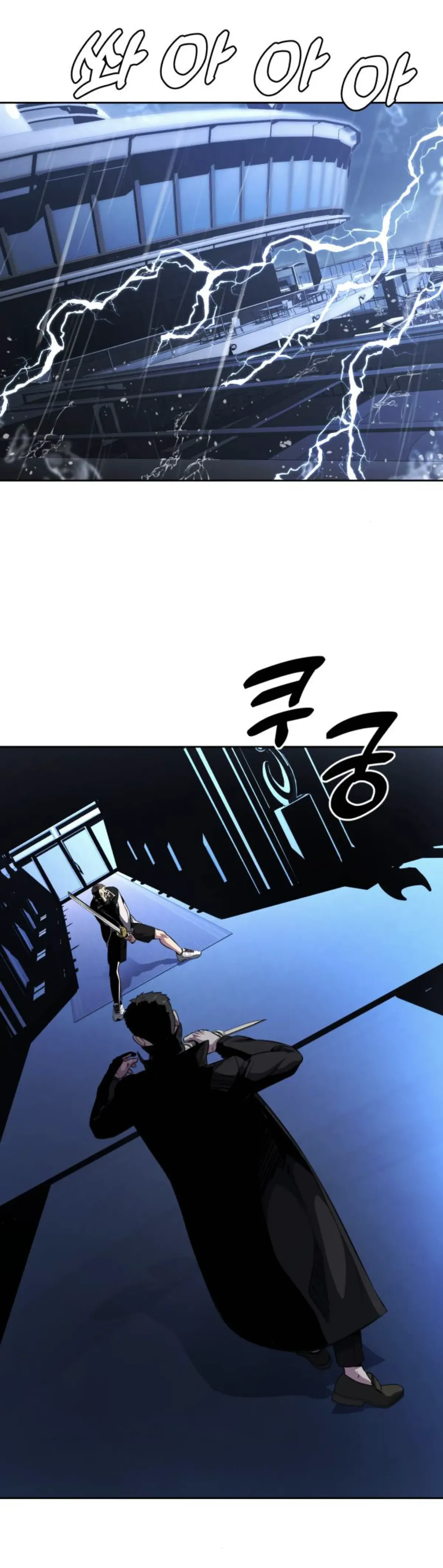 The Boy of Death Chapter 183 Online - página 30