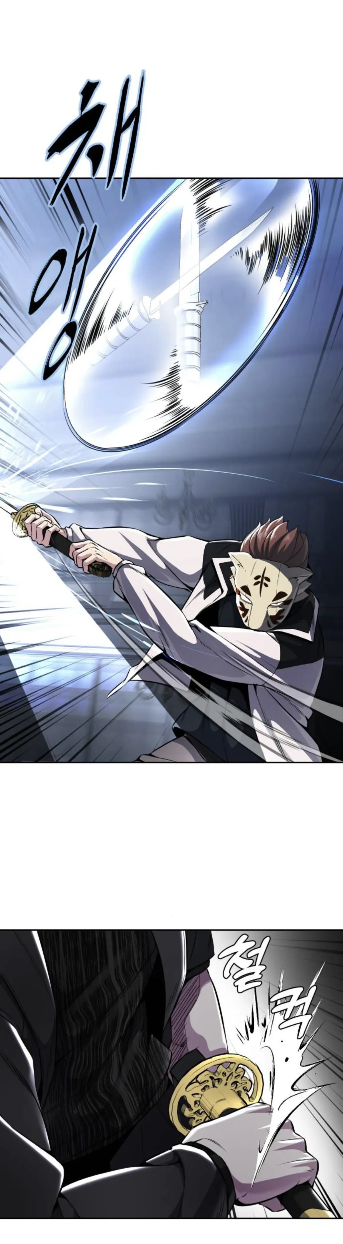 The Boy of Death Chapter 183 Online - página 38