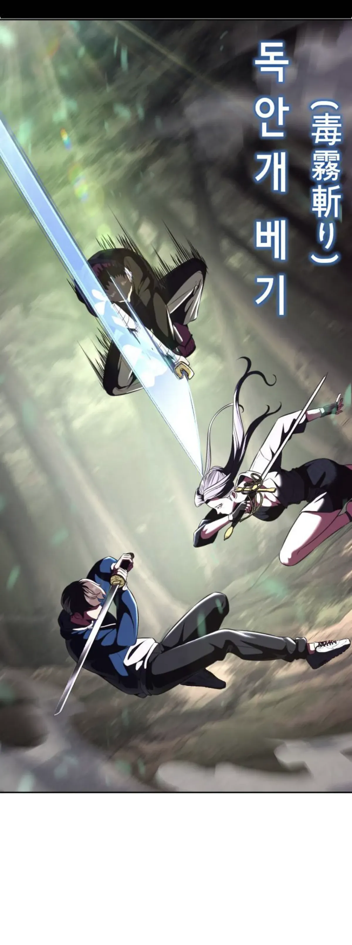 The Boy of Death Chapter 196 Online - página 75