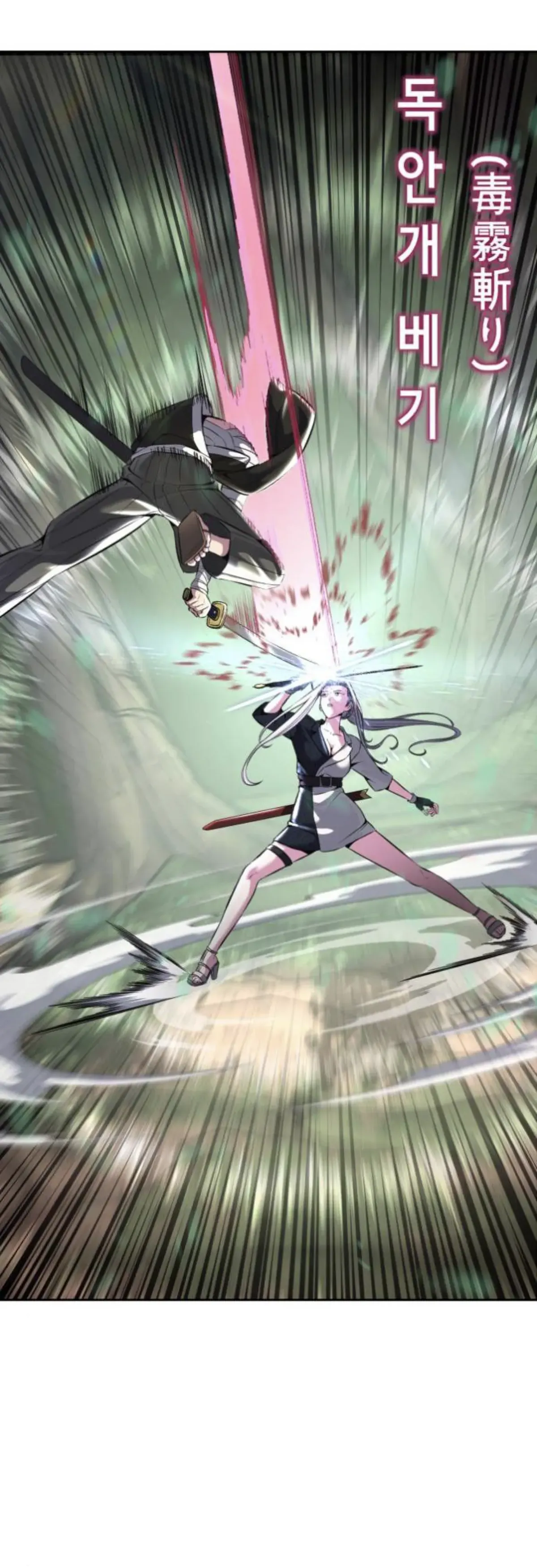 The Boy of Death Chapter 197 Online - página 21