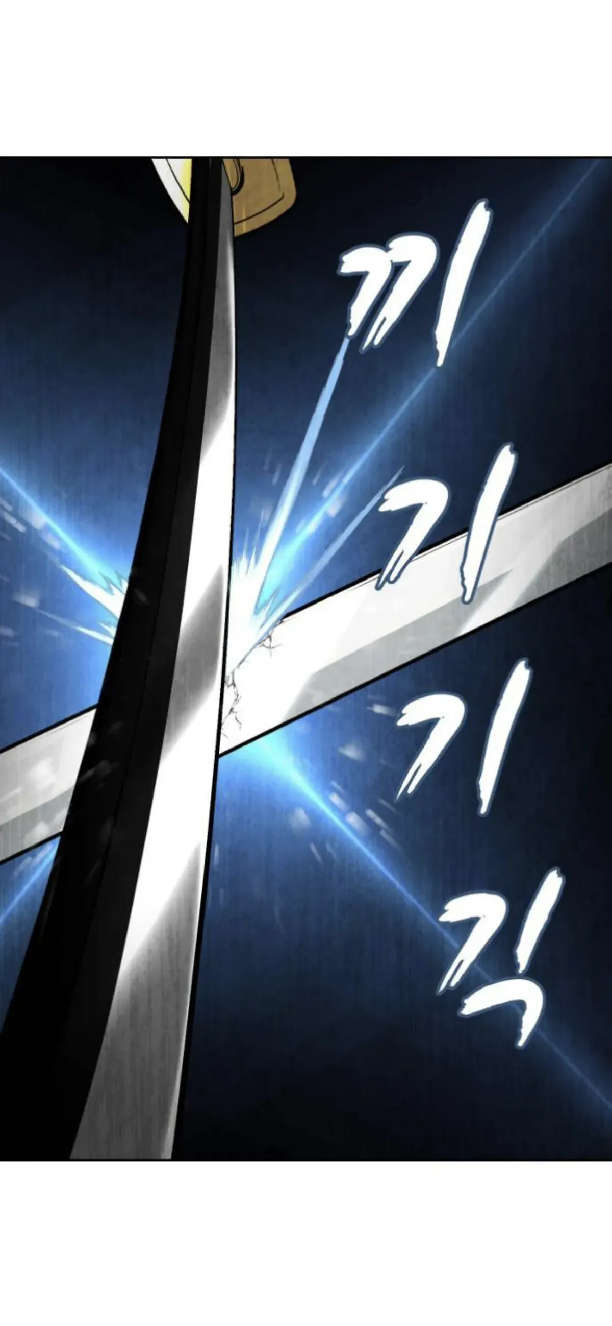 The Boy of Death Chapter 197 Online - página 23