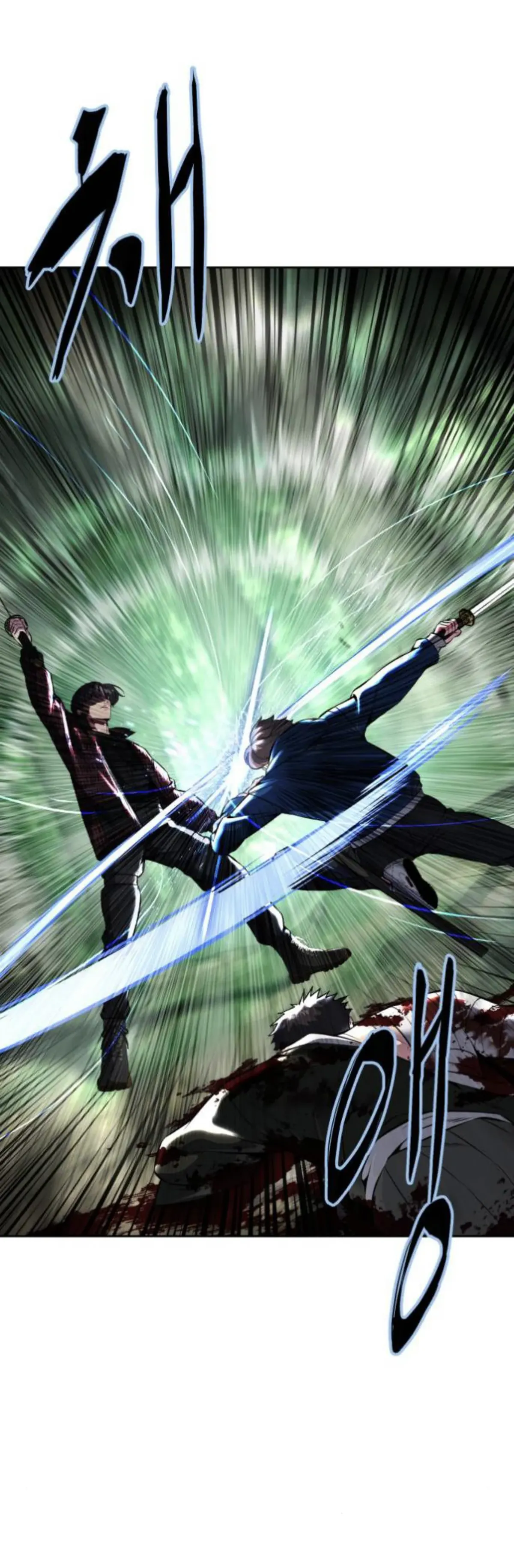The Boy of Death Chapter 197.5 Online - página 4