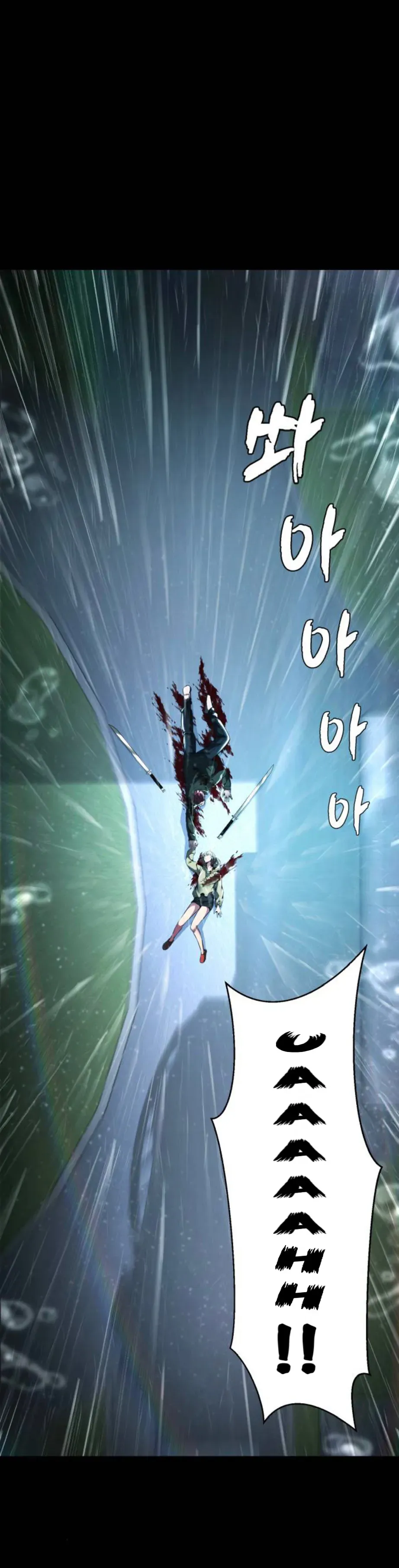 The Boy of Death Chapter 212 Online - página 2