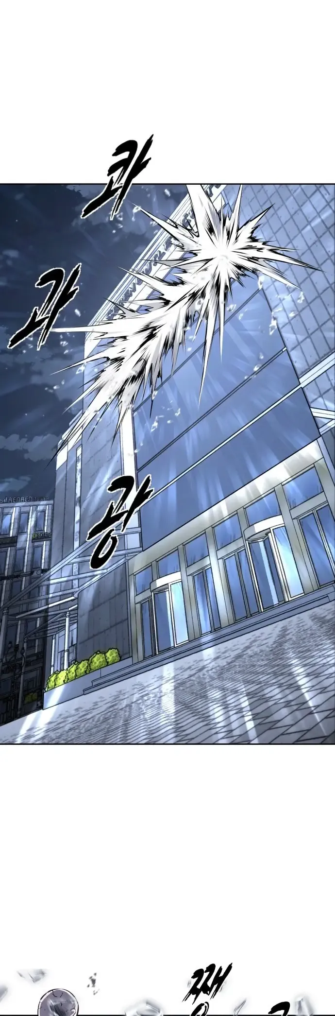The Boy of Death Chapter 232 Online - página 9