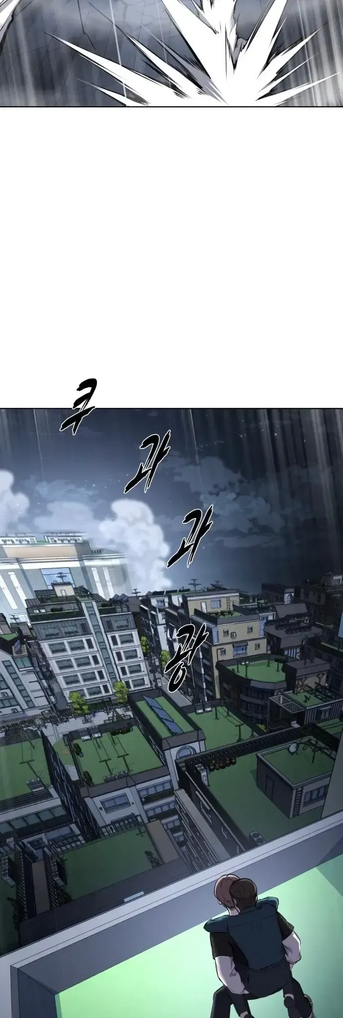 The Boy of Death Chapter 232 Online - página 74