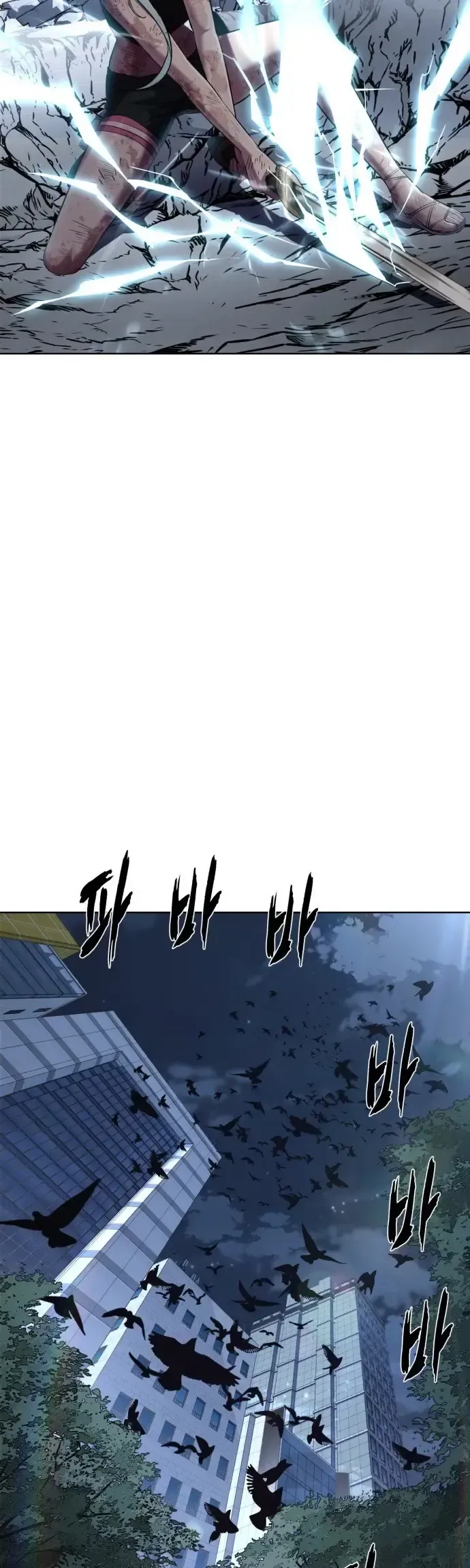 The Boy of Death Chapter 232 Online - página 95