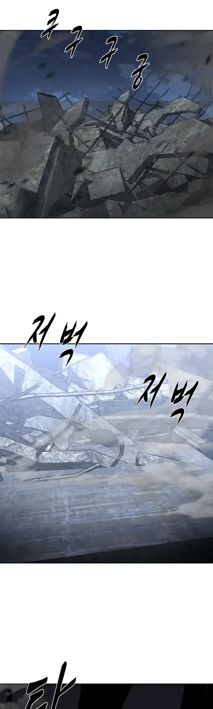 The Boy of Death Chapter 232 Online - página 97
