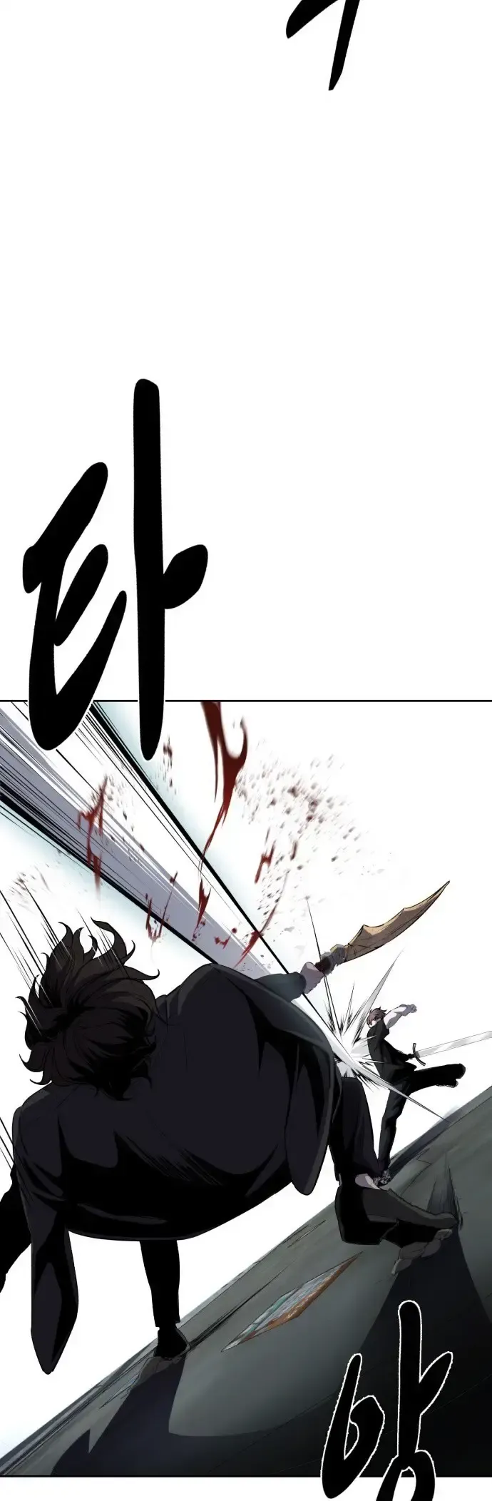 The Boy of Death Chapter 235 Online - página 24