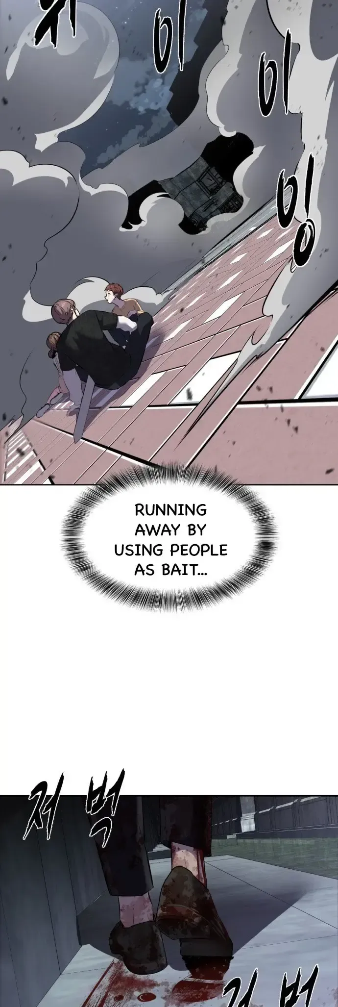 The Boy of Death Chapter 235 Online - página 110