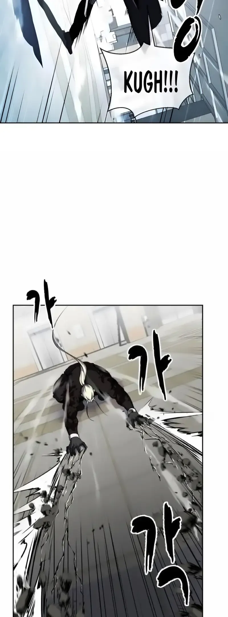 The Boy of Death Chapter 263 Online - página 26