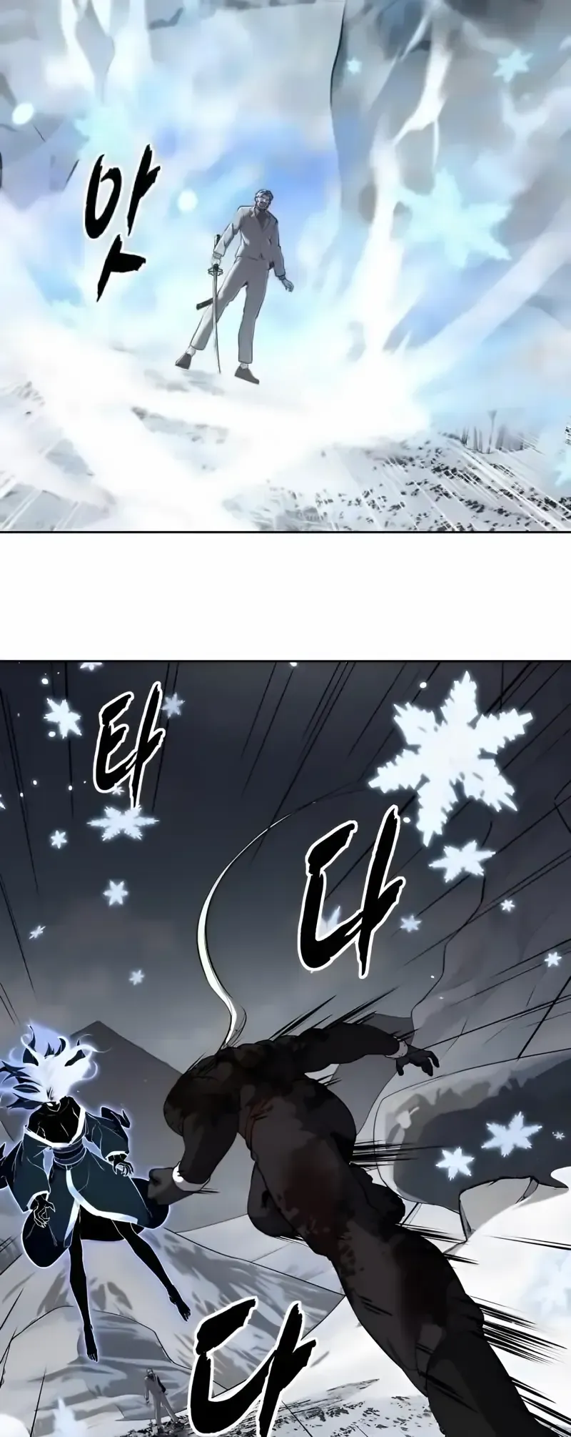 The Boy of Death Chapter 263 Online - página 59