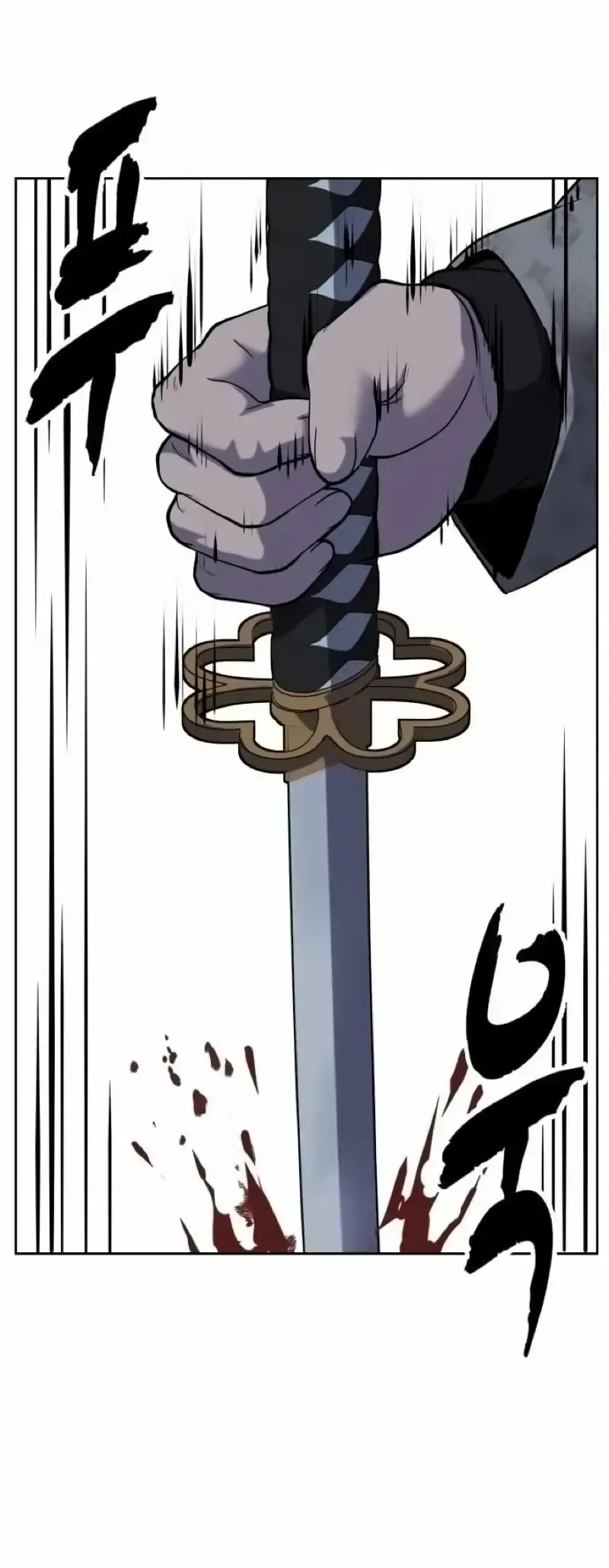 The Boy of Death Chapter 263 Online - página 88