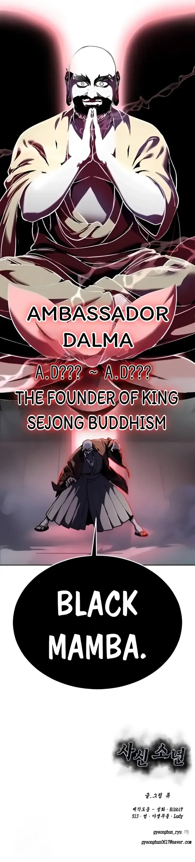 The Boy of Death Chapter 263 Online - página 108