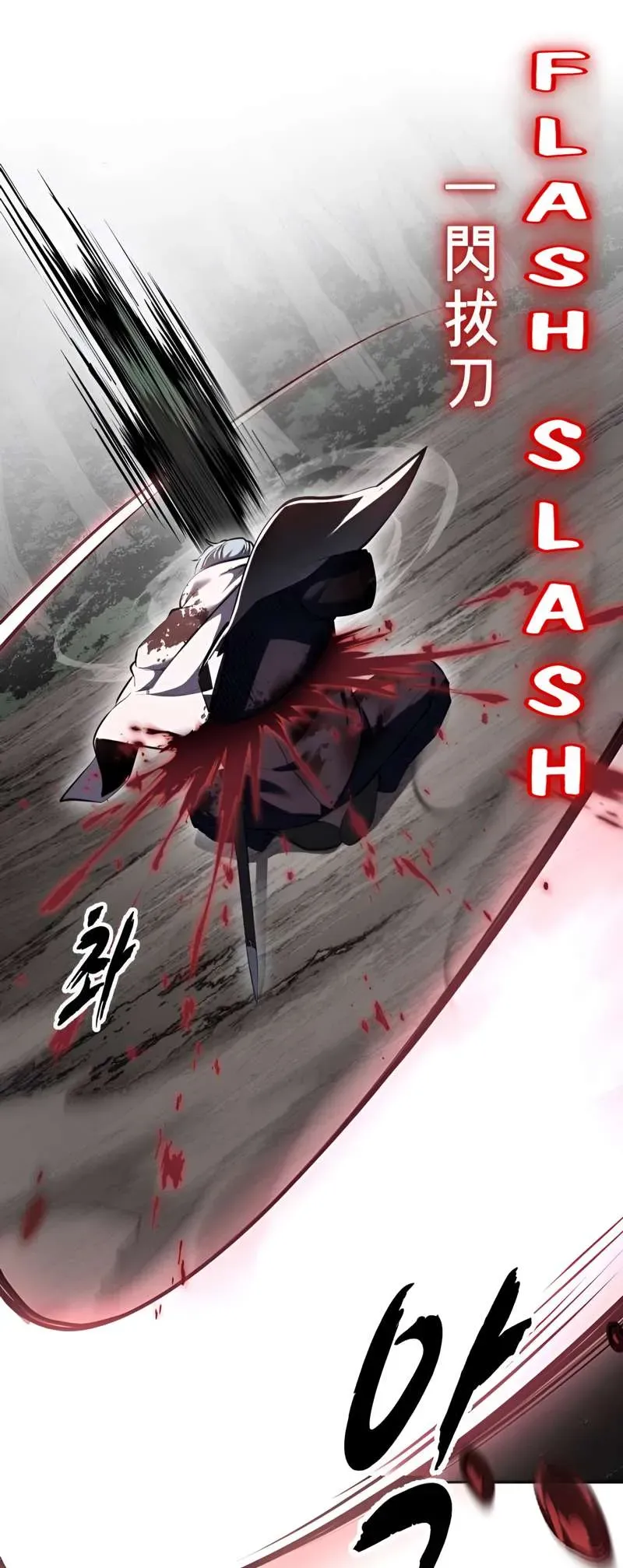 The Boy of Death Chapter 287 Online - página 11