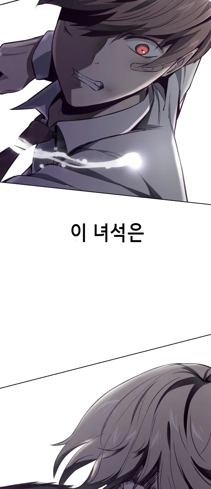 The Boy of Death Chapter 39 Online - página 89