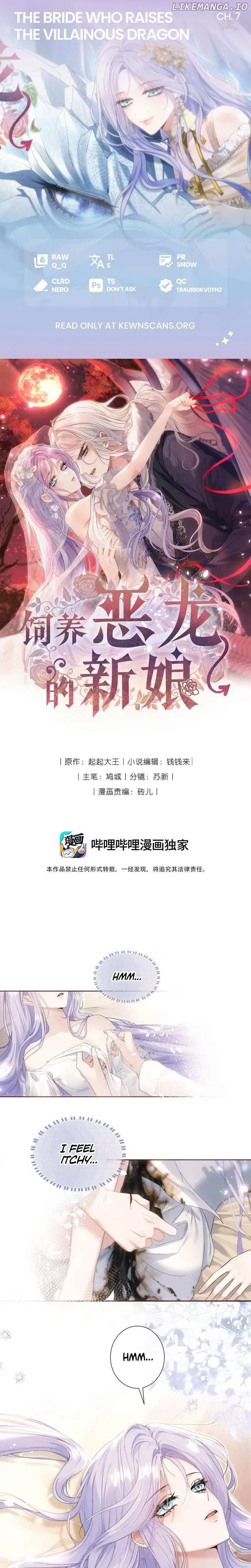 The Bride who Raises the Villainous Dragon Chapter 7 Online - página 1