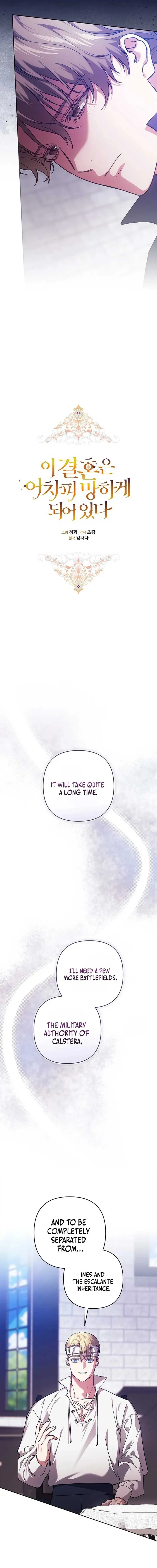 The Broken Ring : This Marriage Will Fail Anyway Chapter 101 Online - página 4