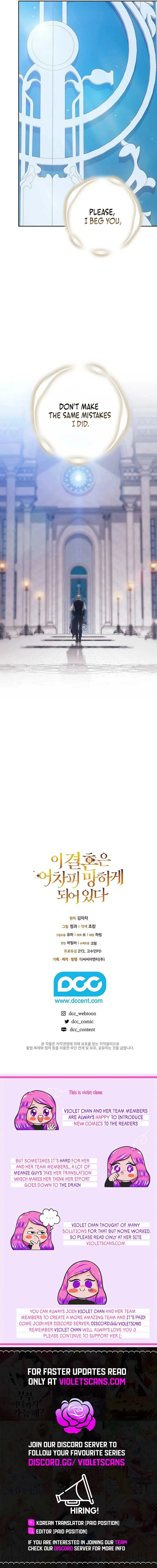 The Broken Ring : This Marriage Will Fail Anyway Chapter 102 Online - página 26