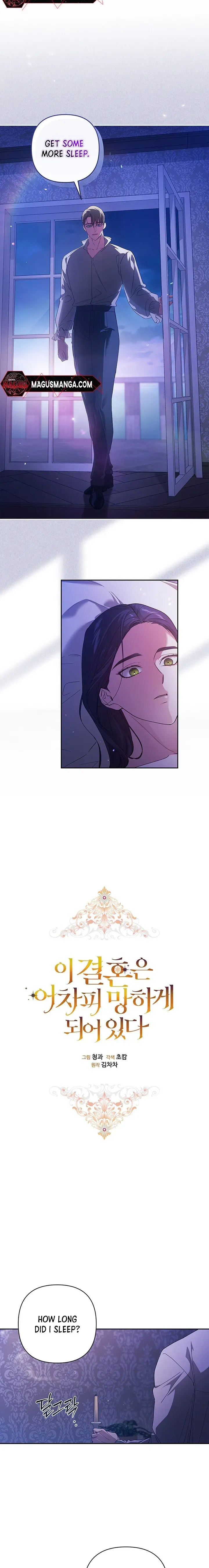 The Broken Ring : This Marriage Will Fail Anyway Chapter 55 Online - página 5