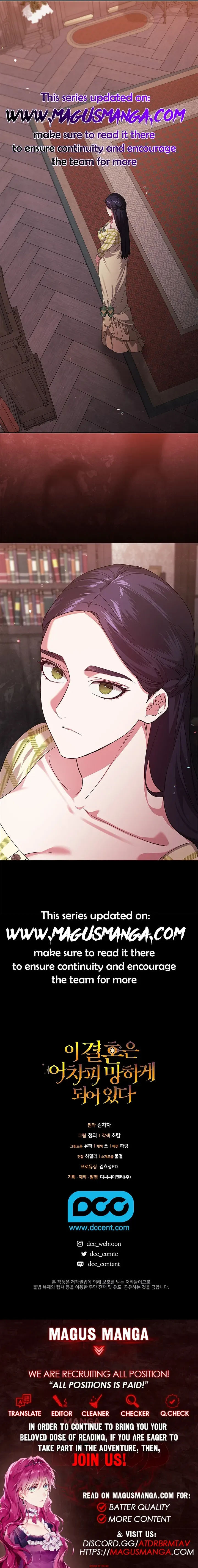 The Broken Ring : This Marriage Will Fail Anyway Chapter 56 Online - página 18