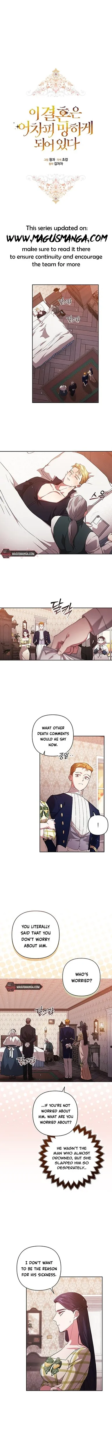 The Broken Ring : This Marriage Will Fail Anyway Chapter 58 Online - página 4