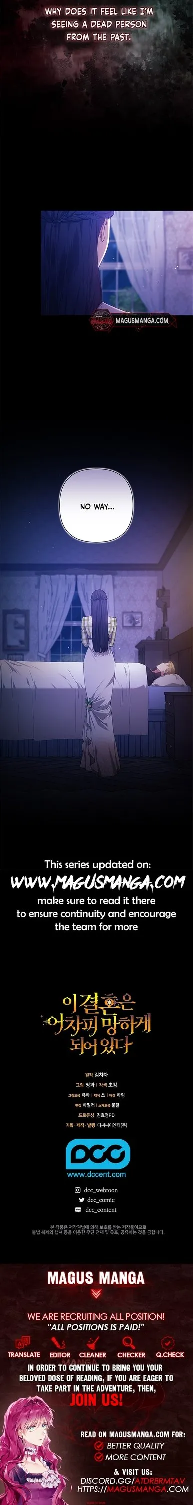 The Broken Ring : This Marriage Will Fail Anyway Chapter 58 Online - página 14