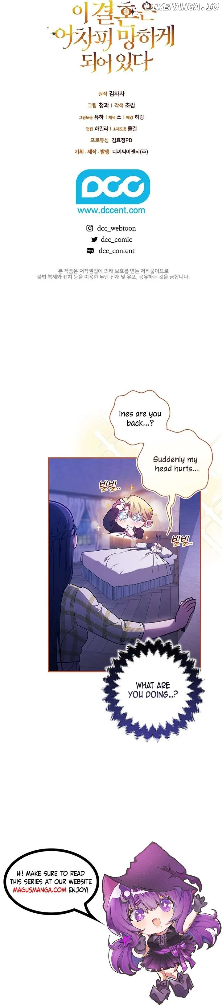 The Broken Ring : This Marriage Will Fail Anyway Chapter 59 Online - página 19