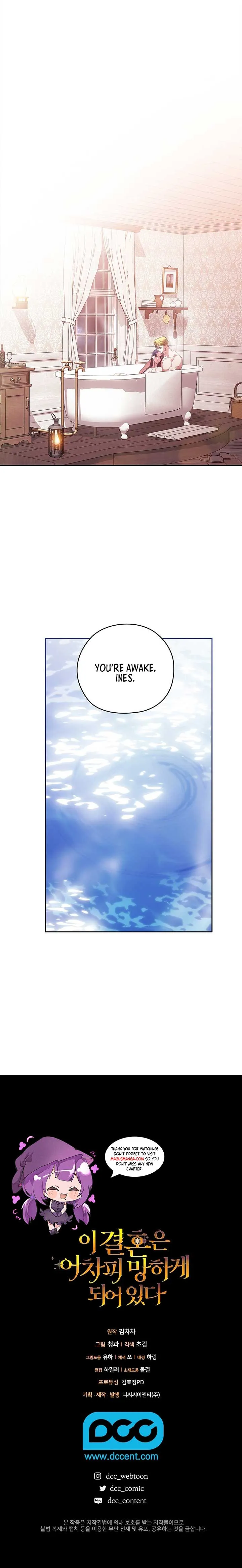 The Broken Ring : This Marriage Will Fail Anyway Chapter 63 Online - página 16