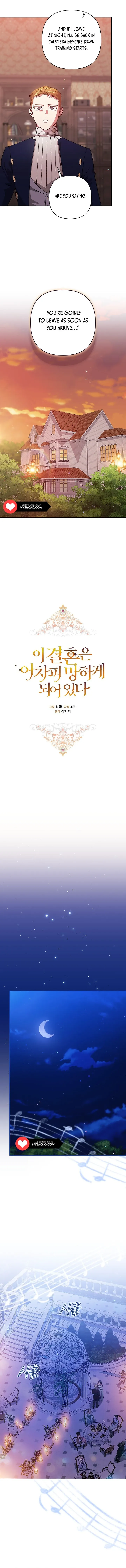 The Broken Ring : This Marriage Will Fail Anyway Chapter 83 Online - página 5