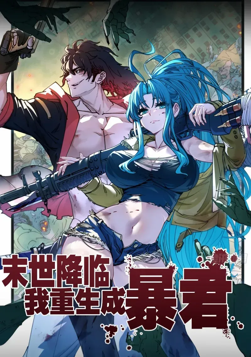 The Broken Star Chapter 46 Online - página 81