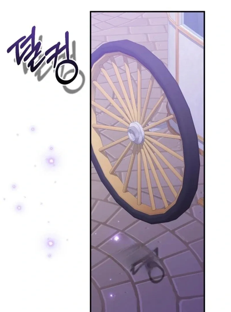 The Business Is Closed Due To The Tyrant Parents Chapter 74 Online - página 3