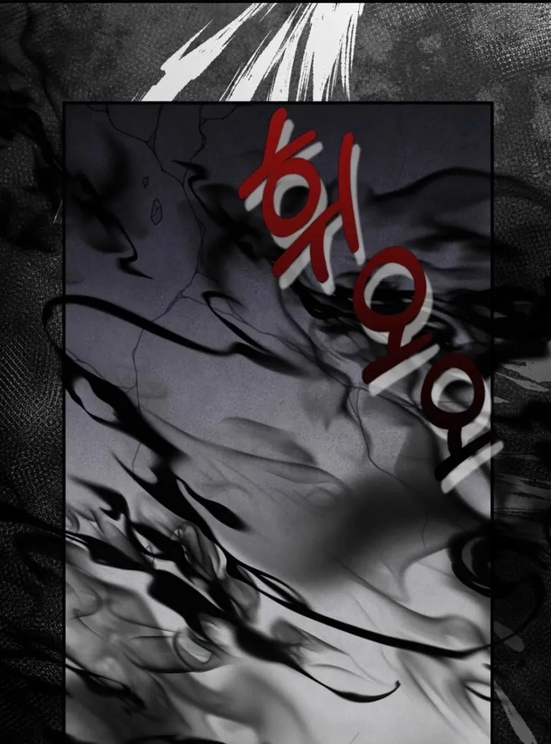 The Business Is Closed Due To The Tyrant Parents Chapter 75 Online - página 42