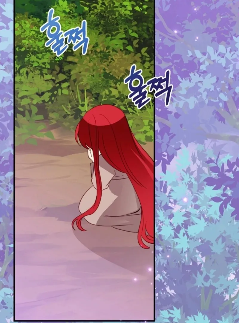 The Business Is Closed Due To The Tyrant Parents Chapter 76 Online - página 46