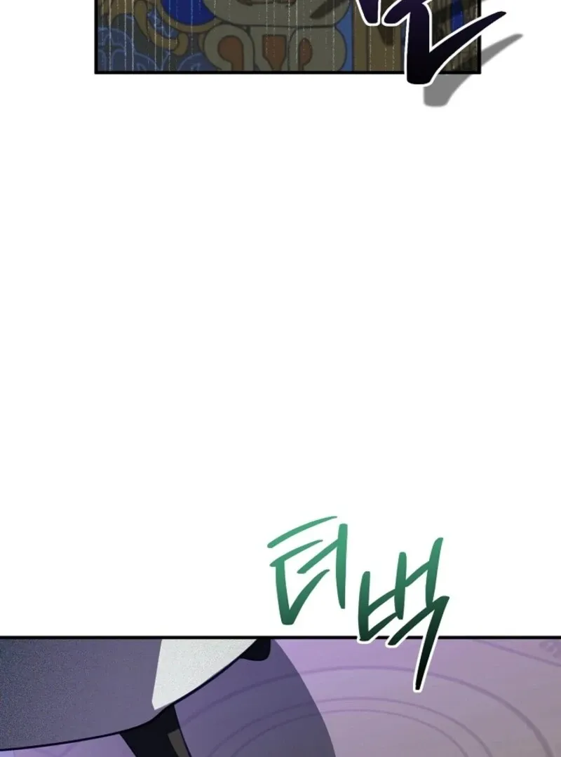 The Business Is Closed Due To The Tyrant Parents Chapter 76 Online - página 85