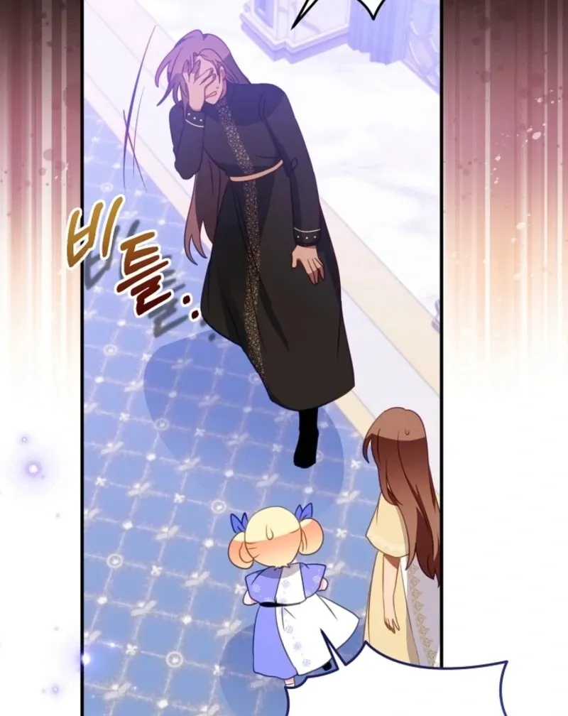 The Business Is Closed Due To The Tyrant Parents Chapter 80 Online - página 64