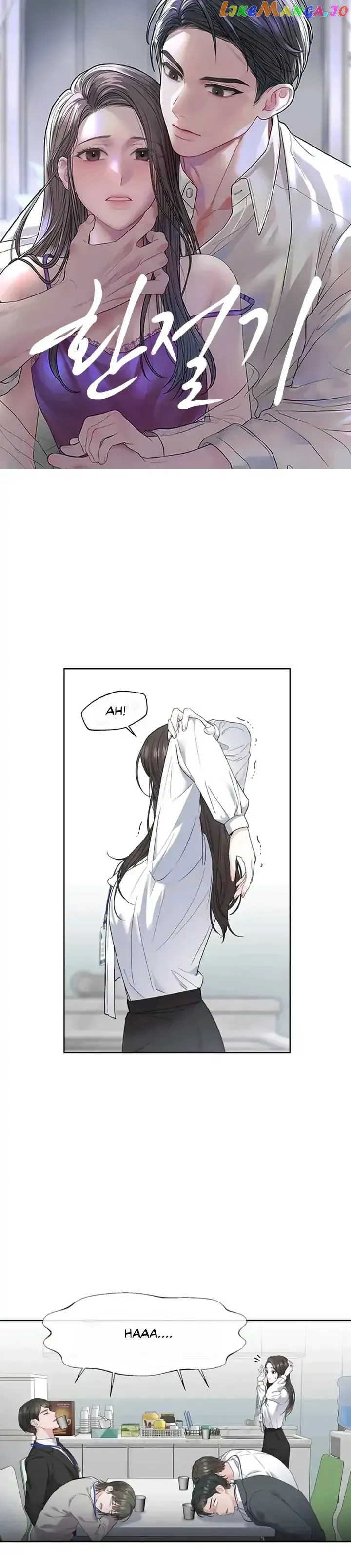 The Change of Season Chapter 2 Online - página 1